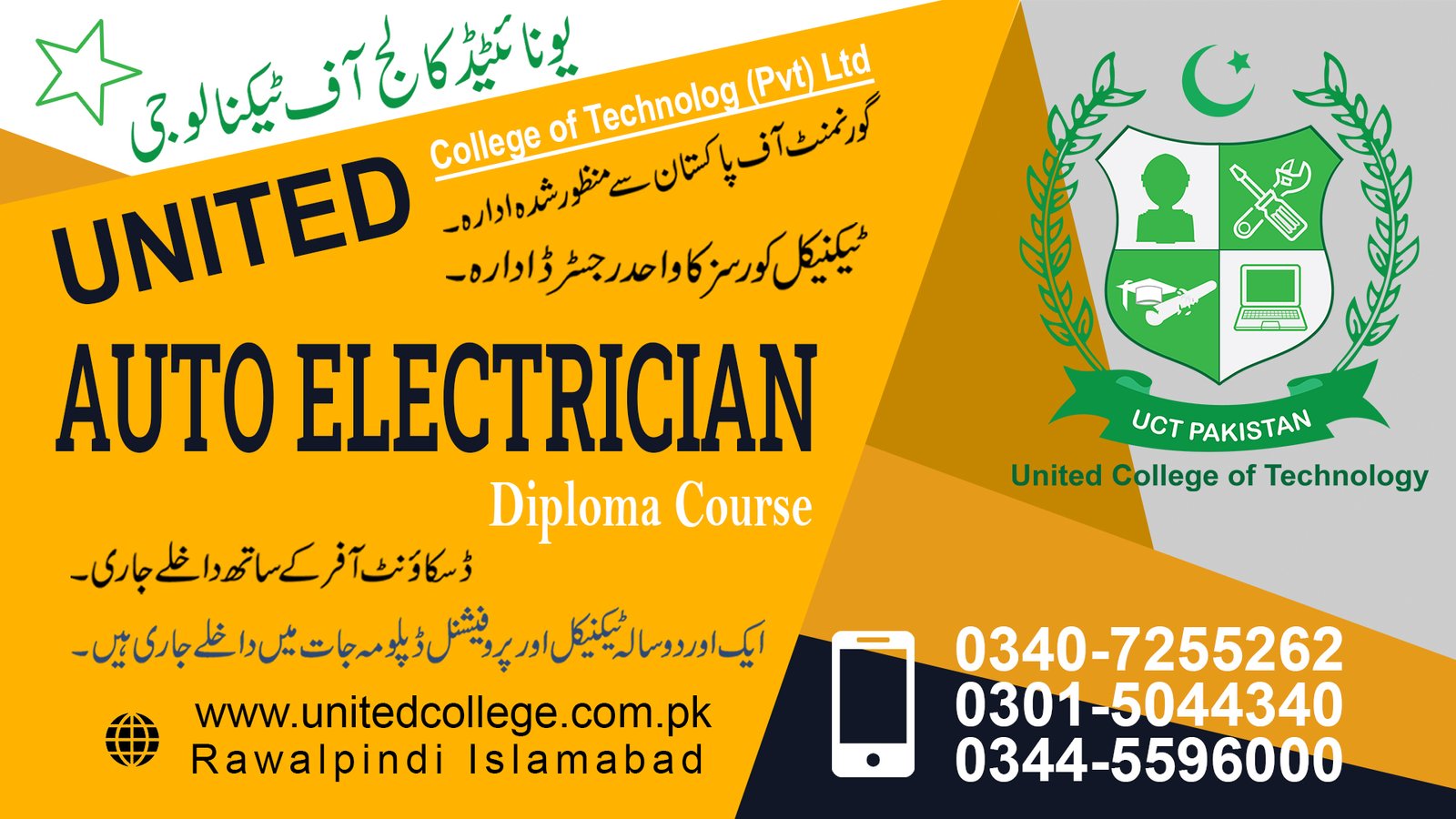 Get certified as an AC Technician from Rawalpindi