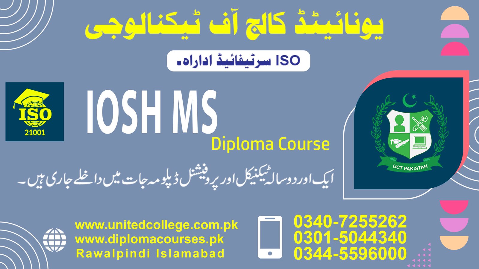 Iosh Course In Rawalpindi