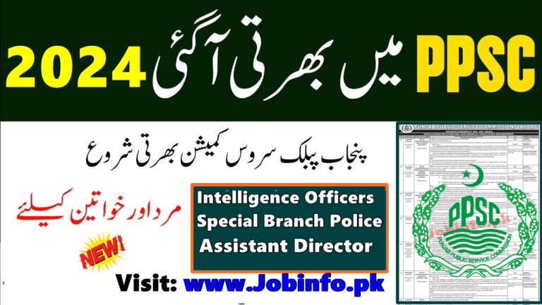 jobs ppsc